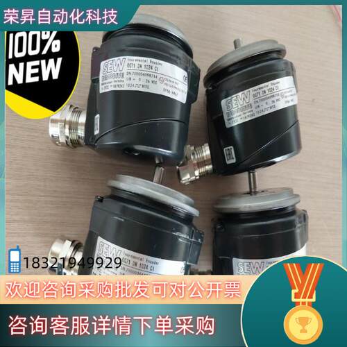 现货德国SEW编码器EV2C堡盟OG71 DN 1024 CI