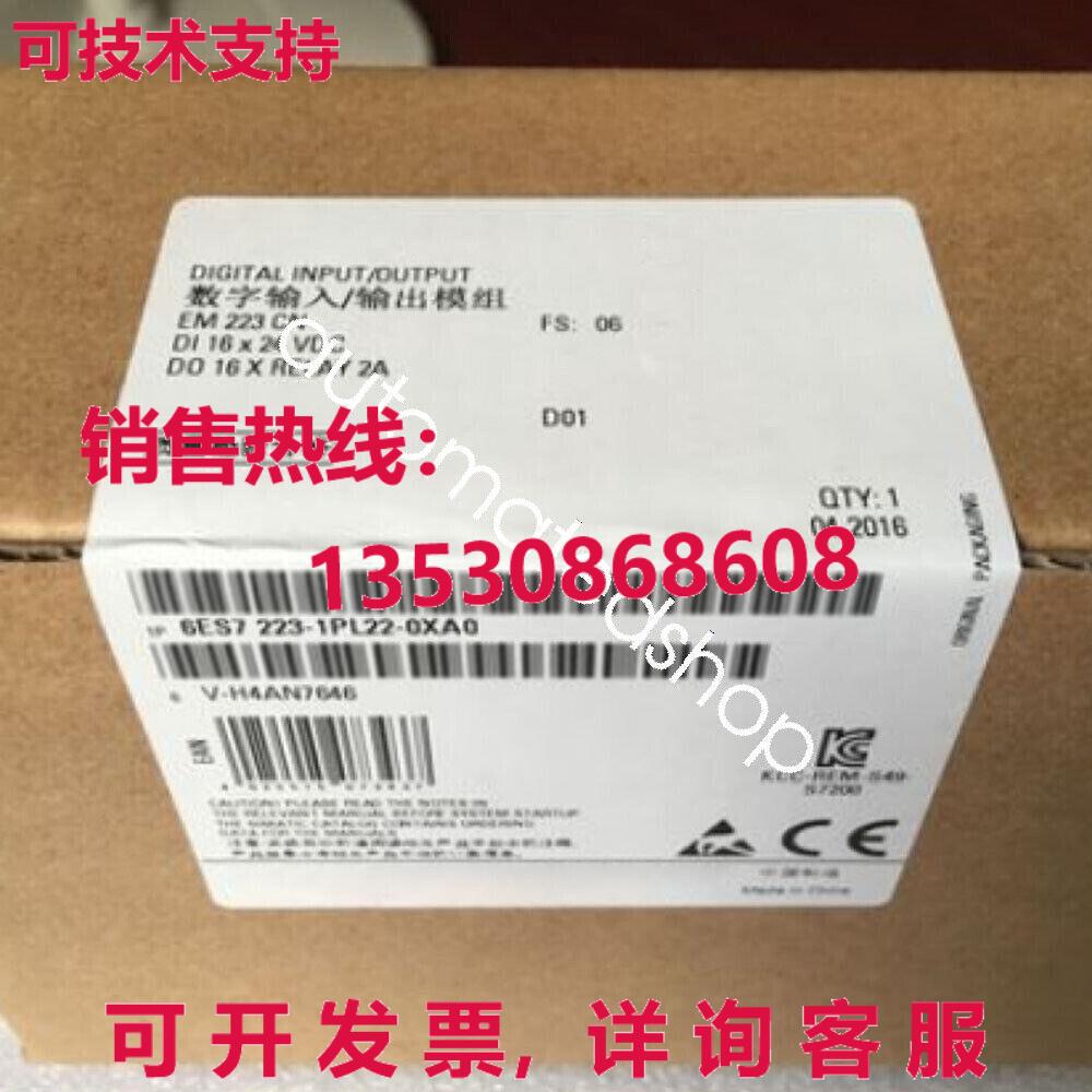 供应原装6ES7223-1PL22-0XA0模块