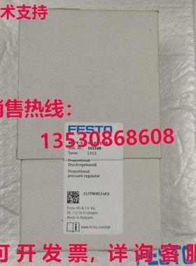 供应原装Festo MPPE-3-1/4-10-010-B 161168 比例阀   Expedite