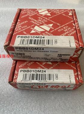 全新原装瑞士佳乐时间继电器PBB01DM24