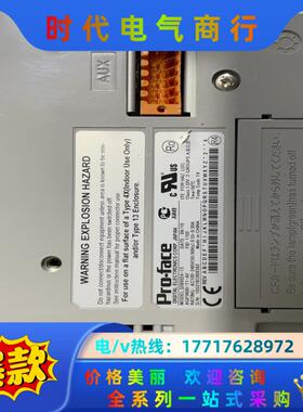 普洛菲斯触摸屏AGP3600-T1-AF，成色好议价