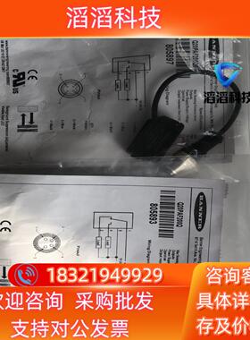 现货全新邦纳Q20PAF200Q   余货