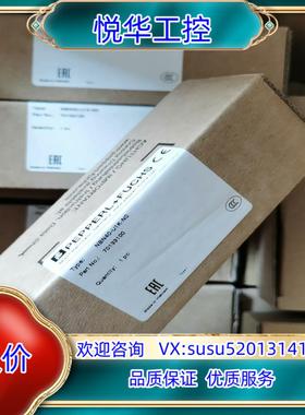 原装P+F倍加福NBN40-U1K-N0全新原装正品701331议