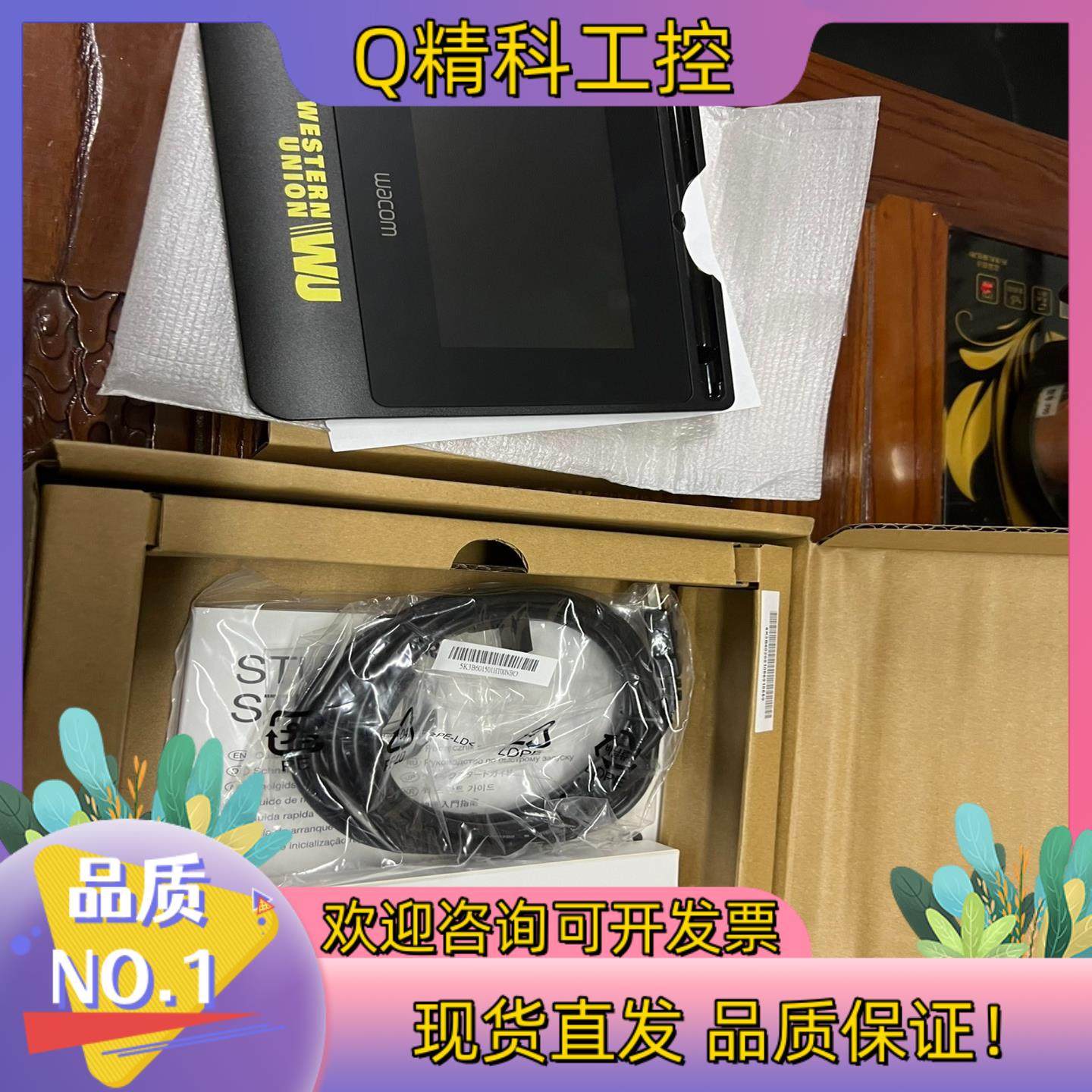 现货Wacom STU-540  原笔迹签字板全新电子签批屏US