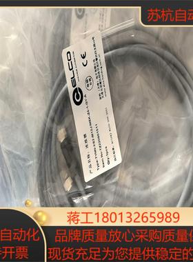 宜科ELCO连接器TYNN-XS2-M12JM8K-Z4-