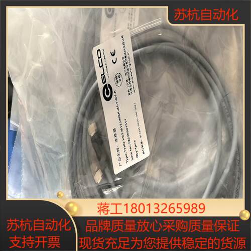 宜科ELCO连接器TYNN-XS2-M12JM8K-Z4-