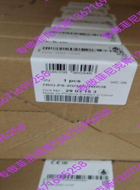 出售菲尼克斯电源2903153议价