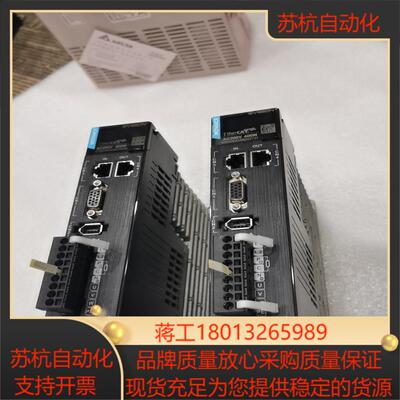 400W汇川SV660NS2R8I总线EtherCAT协议