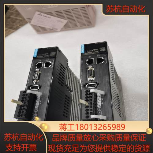 400W汇川SV660NS2R8I总线EtherCAT协议