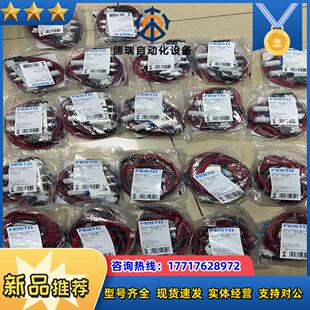 全新原装 B52 L14 议价 FESTO费斯托电磁阀VUVG