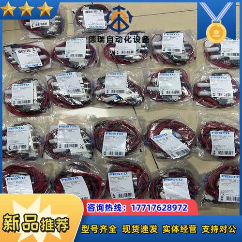 全新原装FESTO费斯托电磁阀VUVG-L14-B52-T-议价