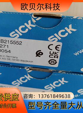 西克DT50-2B215552传感器订货号1075271