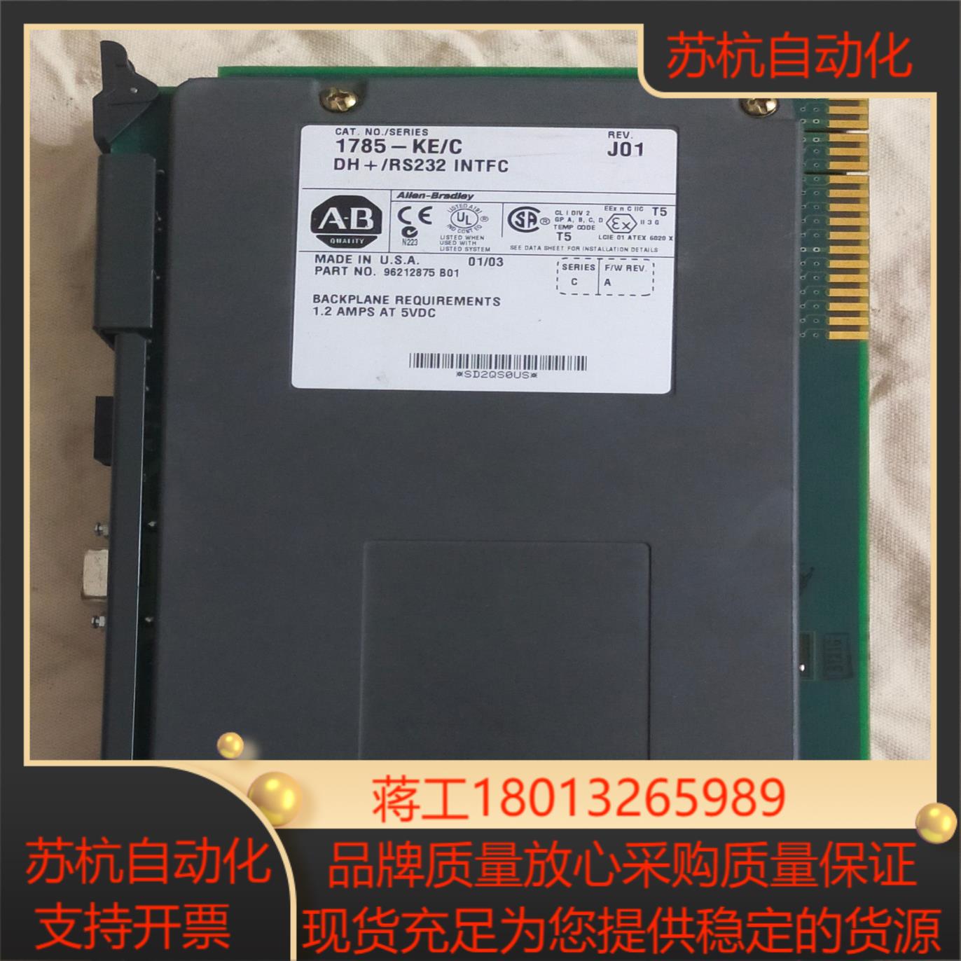 Allen-Bradlley 1785-KE/C  DH/