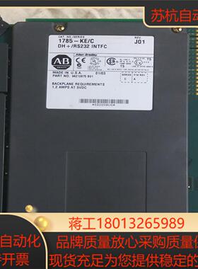 Allen-Bradlley 1785-KE/C  DH/