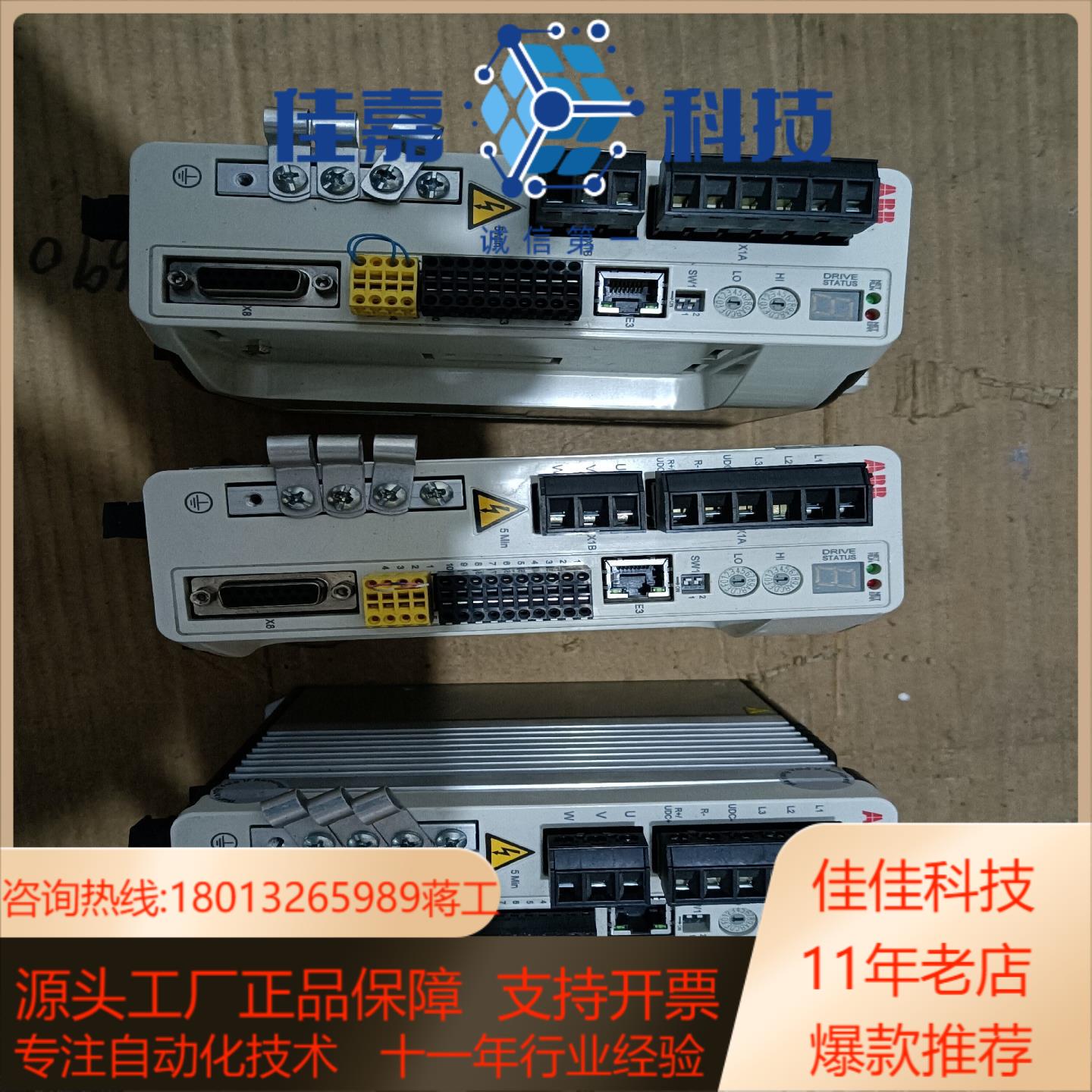 伺服驱动MFE190-04UP-09A0-2N802