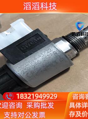 现货全新HYDAC贺德克插装阀WS08Y 线圈3002594 库