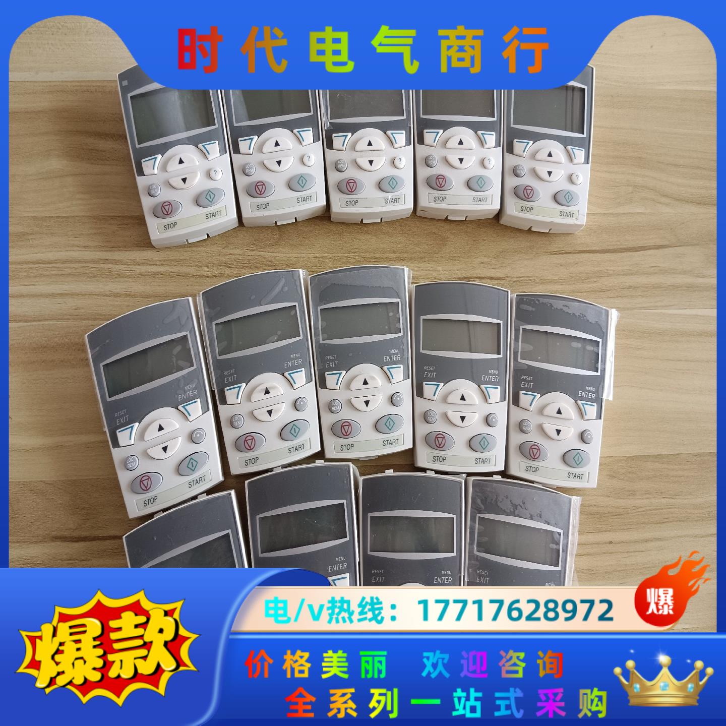 Abb510 英文面板  ACS-CP-C 1209块议价