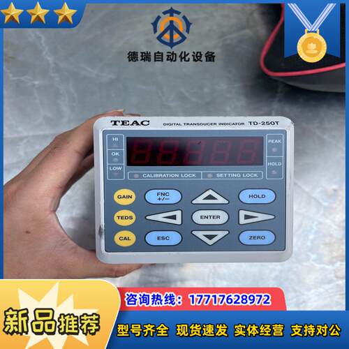 TEAC控制器TD-250T成色如图要的联系议价出议价