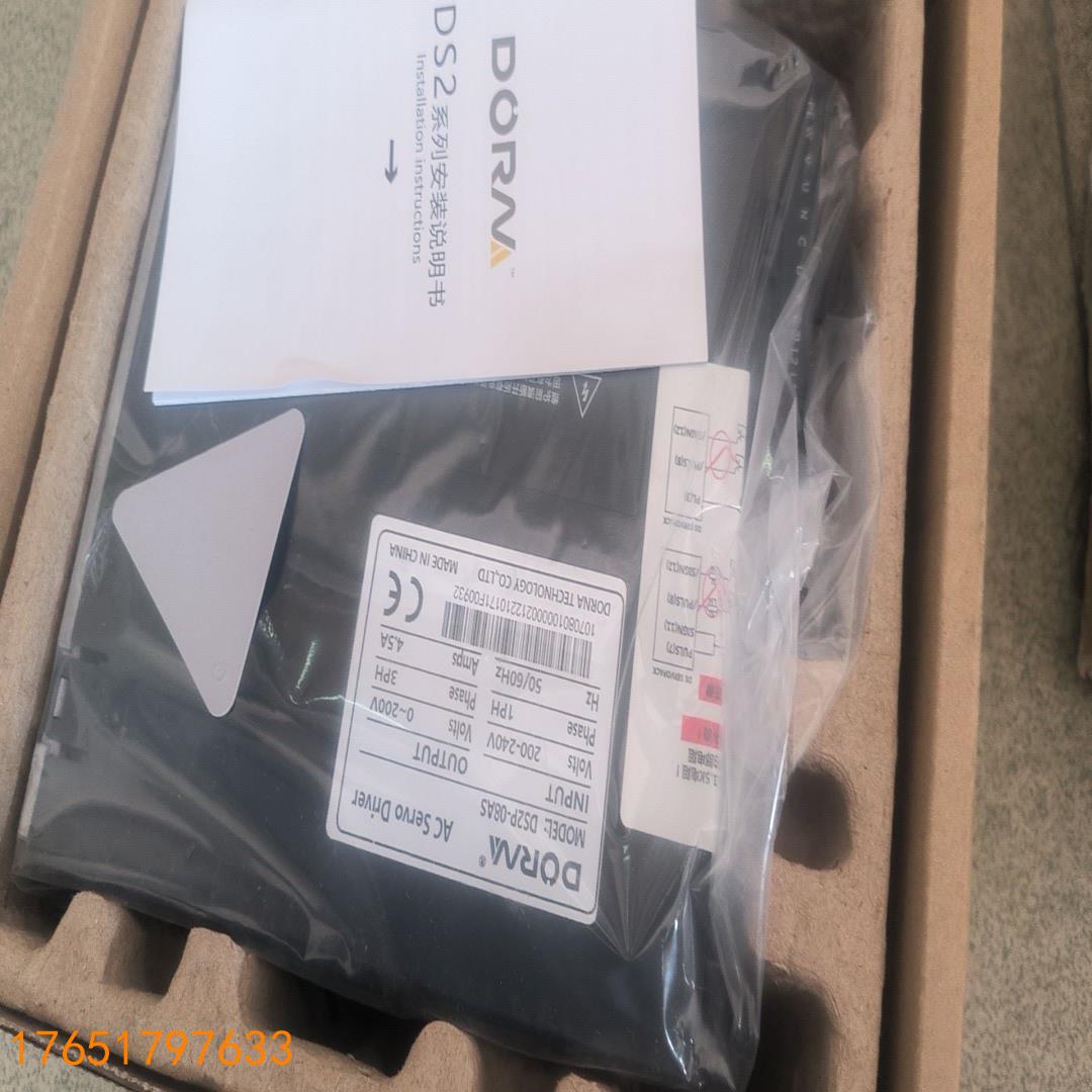 议价议价东能DS2P一08AS，DM1M08A8018E，带包装