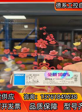 全新PLC 模块 控制器  NX-AD4608