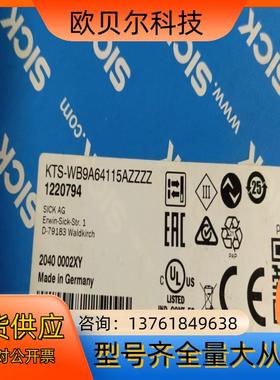 出售西克全新原装KTS-WB9A64115AZZZZZZZZ