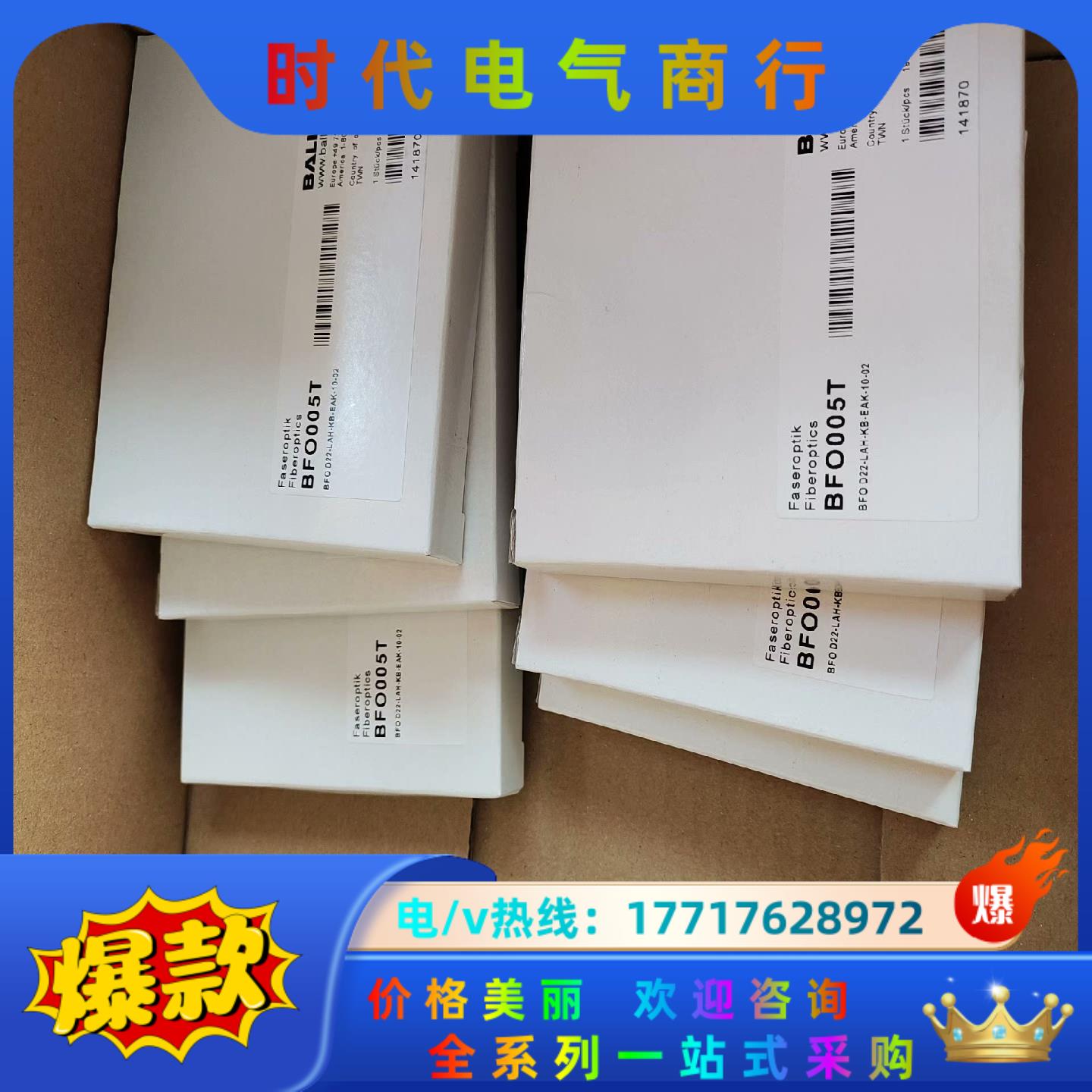 巴鲁夫 BFO005T 巴鲁夫BALLUFF 传感器议价