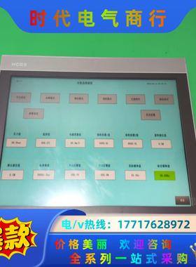 昆仑通态TPC1570Gi触摸屏，带232/422/485接