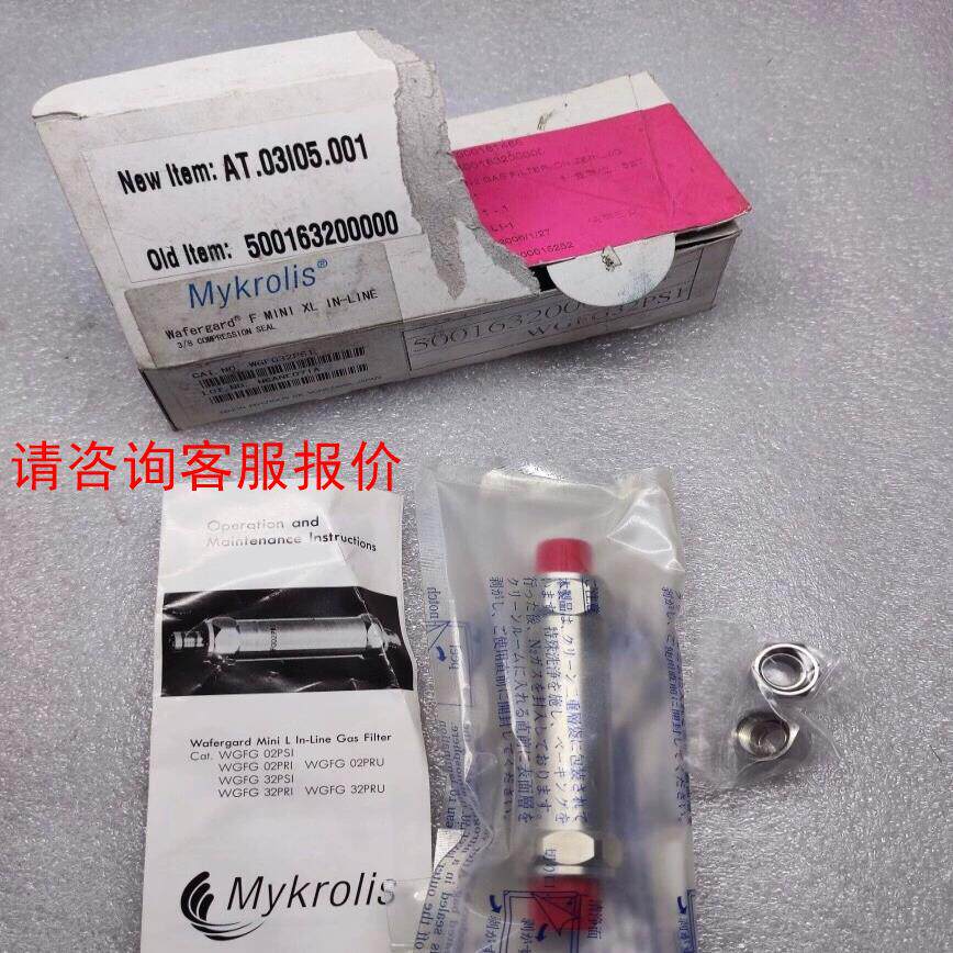 Mykrolis密科理 WGFG32PS1 过滤器3/8卡套
