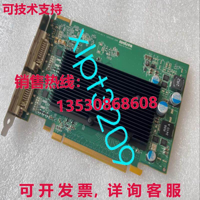 原装供应M9120-E512F Matrox 显卡