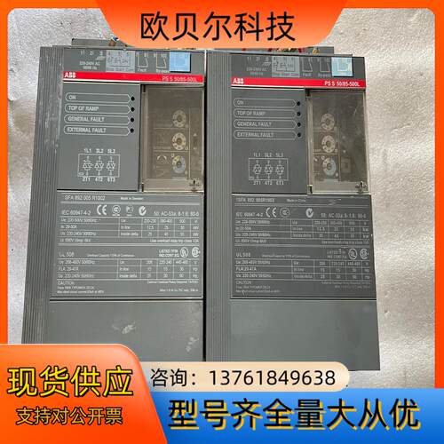 正品ABB软启动器PSS50/85-500L 25KW