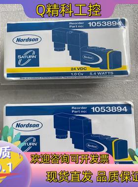 现货nordson 诺信电磁阀1053894全新