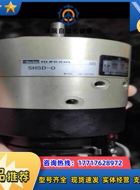 气缸星SH5D-0 黑田KURODA旋转气缸 成色新议价