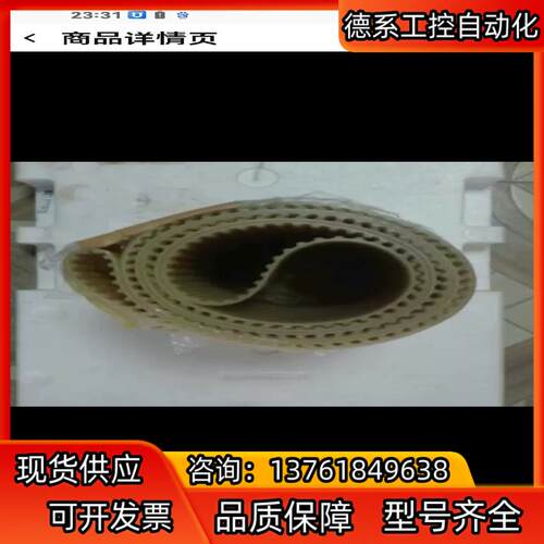 全新原装产NOK同步齿形带325-T10-290E-JK