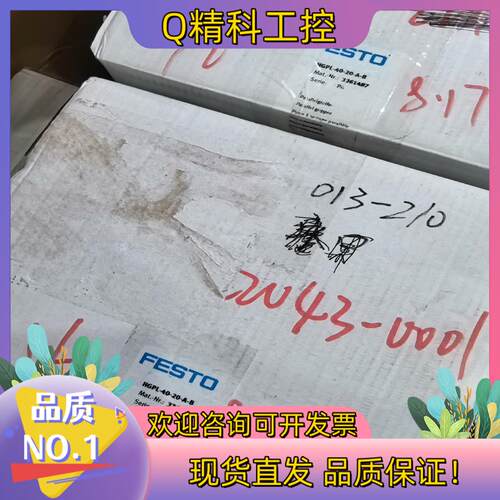 现货FESTO气爪HGPL-40-20-A-B 3361487