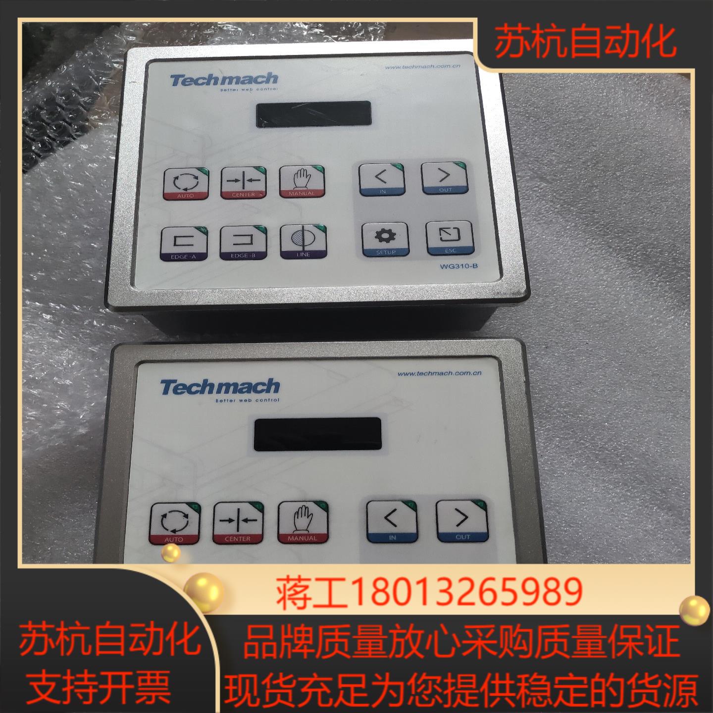 钛玛科纠偏控制器WG310-B-2S-I0   有2个，具体议价