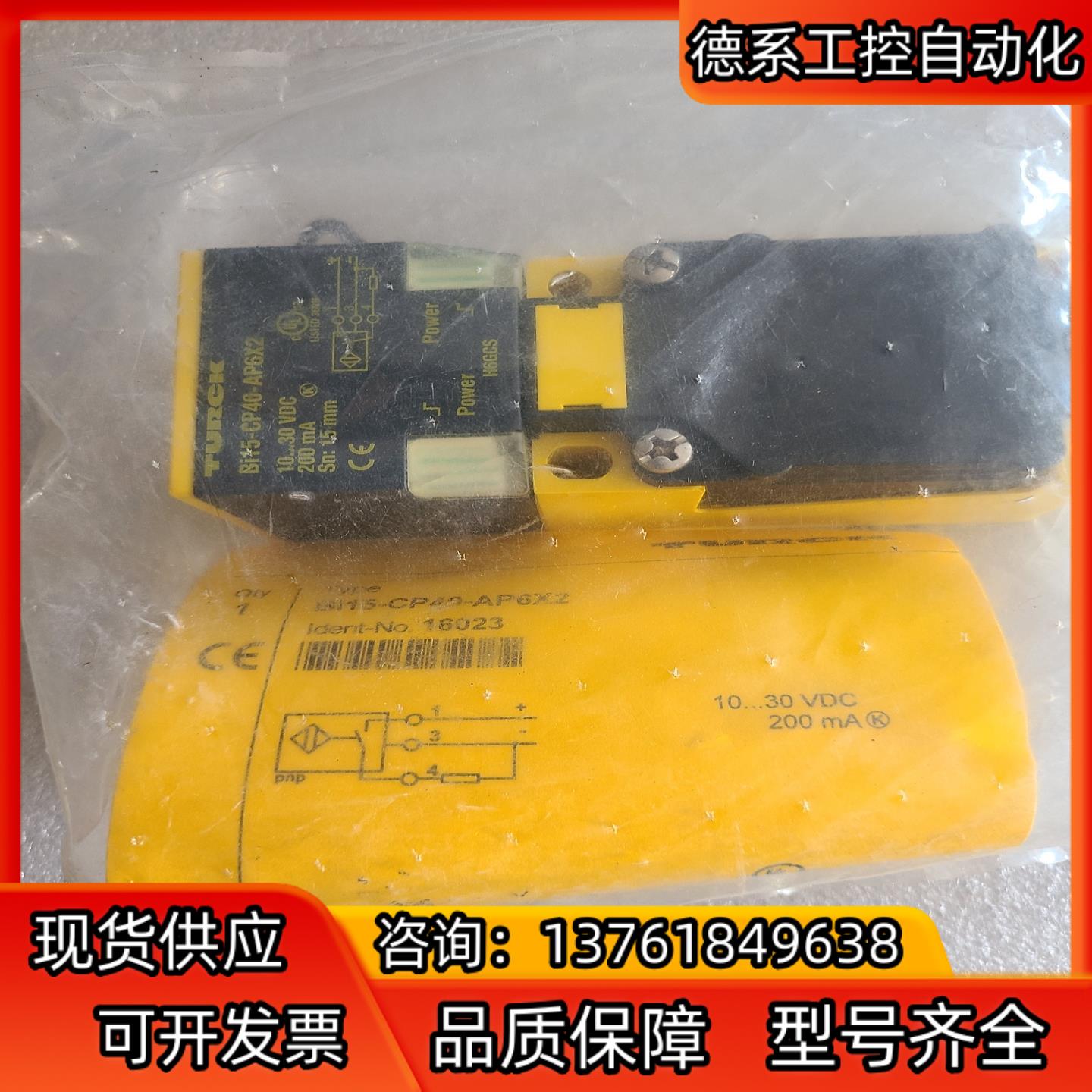 turck图尔克接近开关传感器BI15-CP40-AP6X2