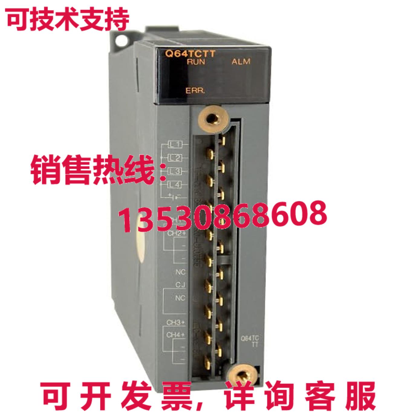 原装供应Q64TCTT 温度测量控制 模拟模块 4 通道