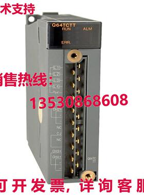 原装供应Q64TCTT 温度测量控制 模拟模块 4 通道