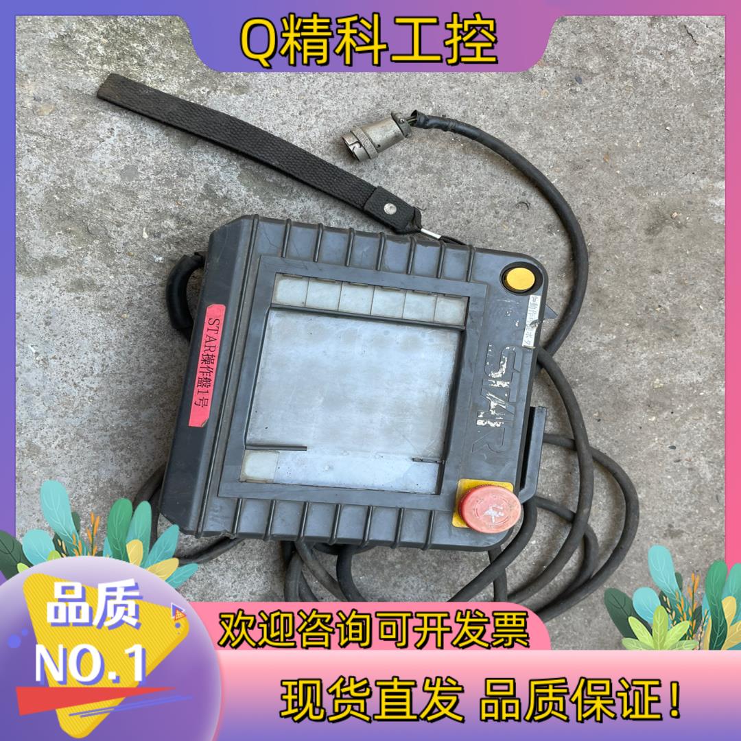 现货stec-460 star星塔示教器