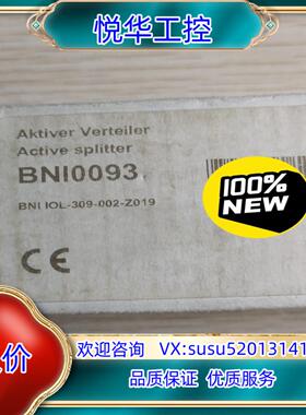 BNI0093  全新议价