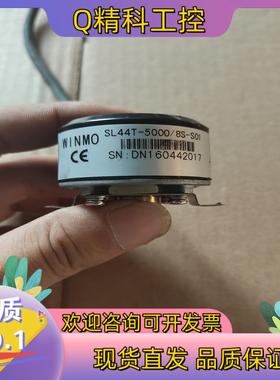 威玛编码器SL44T-5000/8S-S01,成色很好如