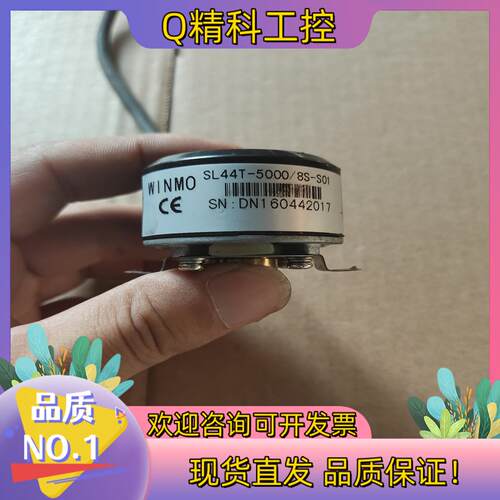 威玛编码器SL44T-5000/8S-S01,成色很好如
