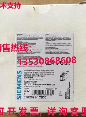 供应原装3TK2821-1CB30 模块单件 3TK28211CB30