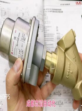 （设备配件）BUSCHJOST角座阀宝硕德国8218452.0000