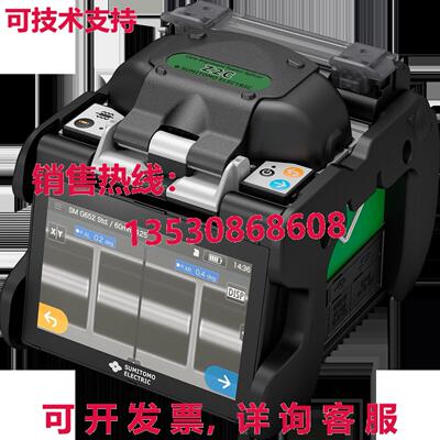 供应原装SUMITOMO Z2C Fiber Optic Fusion Splicer for SM, MM,