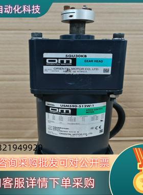 东方90W电机USM590-512W-1/5GU30KB