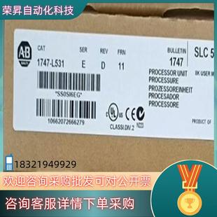 全新原装 现货1747 L531