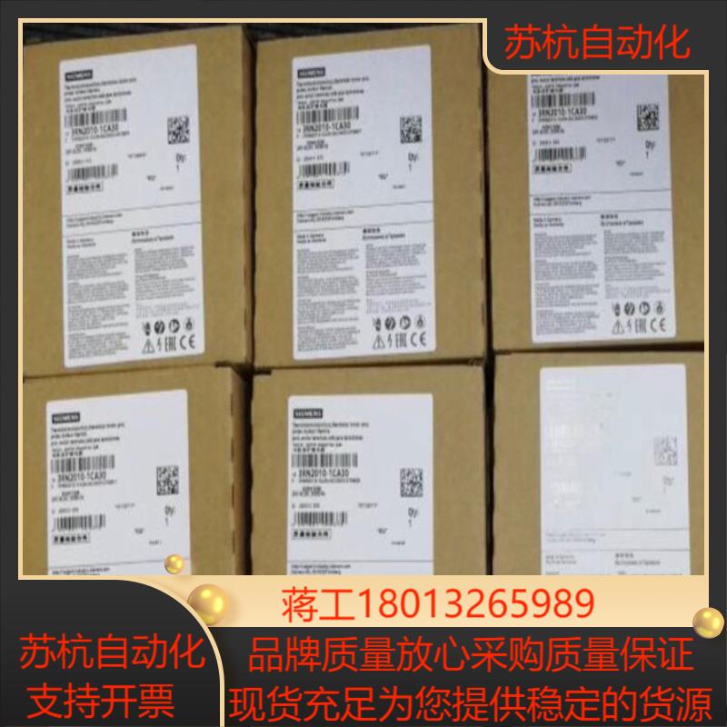 3RN1012-1BM00西门子继电器现货供应全新原