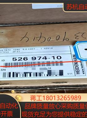 海德汉光栅尺LS187C  1040全新现货议价