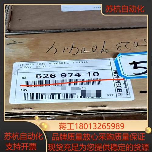 海德汉光栅尺LS187C  1040全新现货议价
